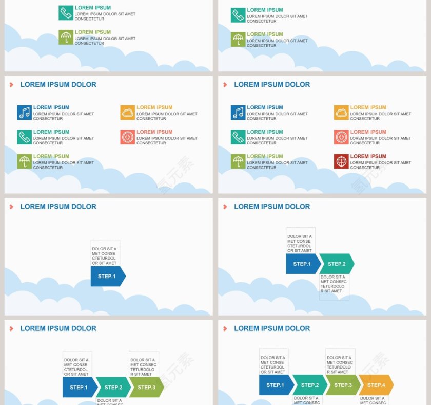 卡通可爱儿童PPT模板 第3张