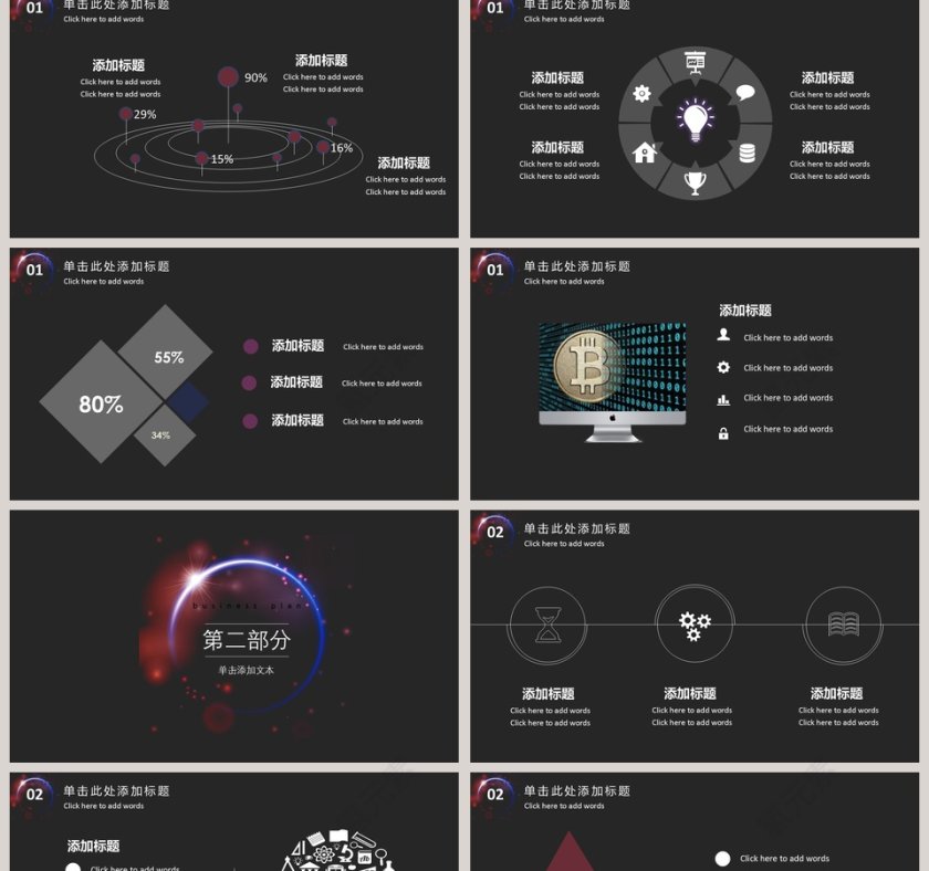 20XX新年工作计划暨年终工作总结第2张
