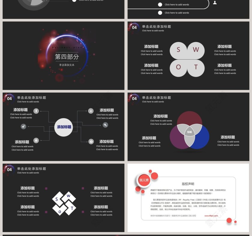 20XX新年工作计划暨年终工作总结第4张