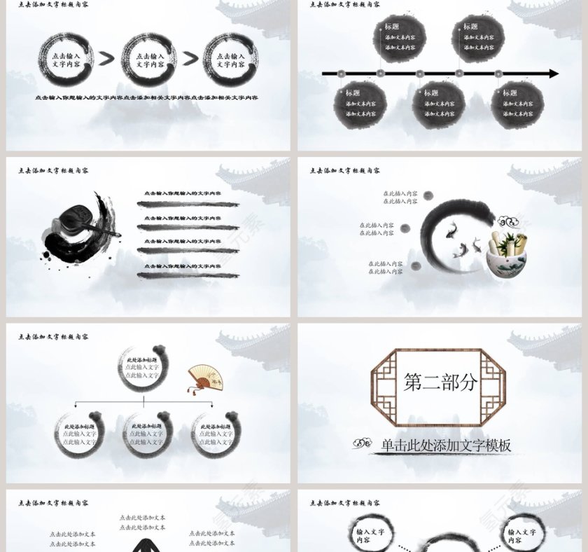 党委党政反腐廉政动态PPT模版第2张