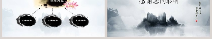 党委党政反腐廉政动态PPT模版第6张