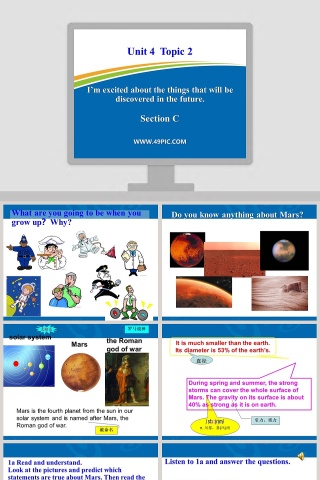 Im excited about the things that will be discovered in the future-Section C教学ppt课件