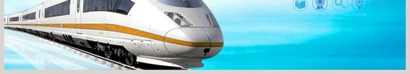 动车高铁动态PPT模板第6张