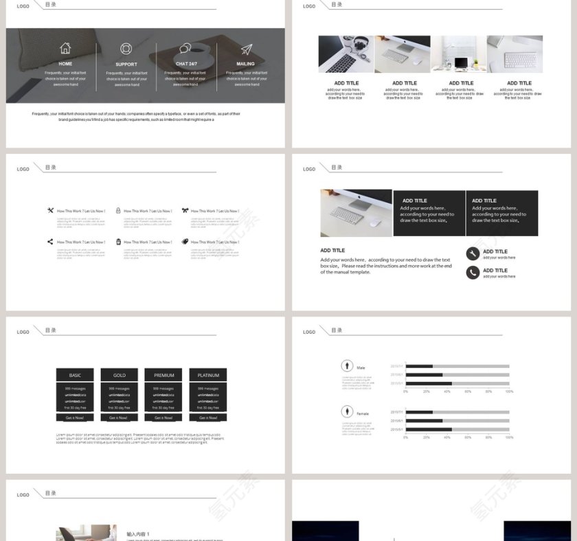 高端精美大气房屋租售PPT模板第2张