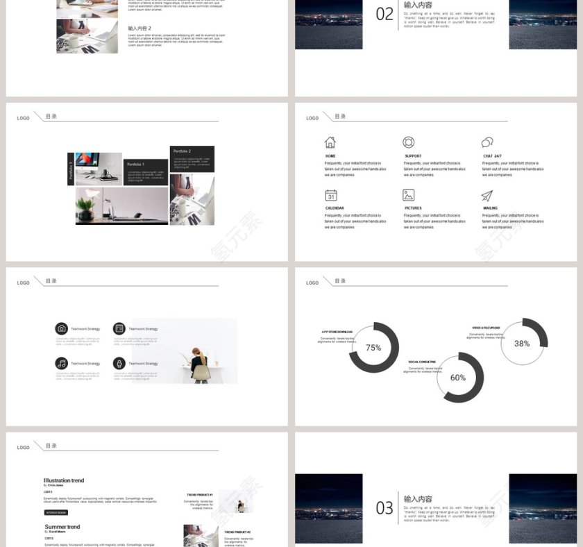 高端精美大气房屋租售PPT模板第3张