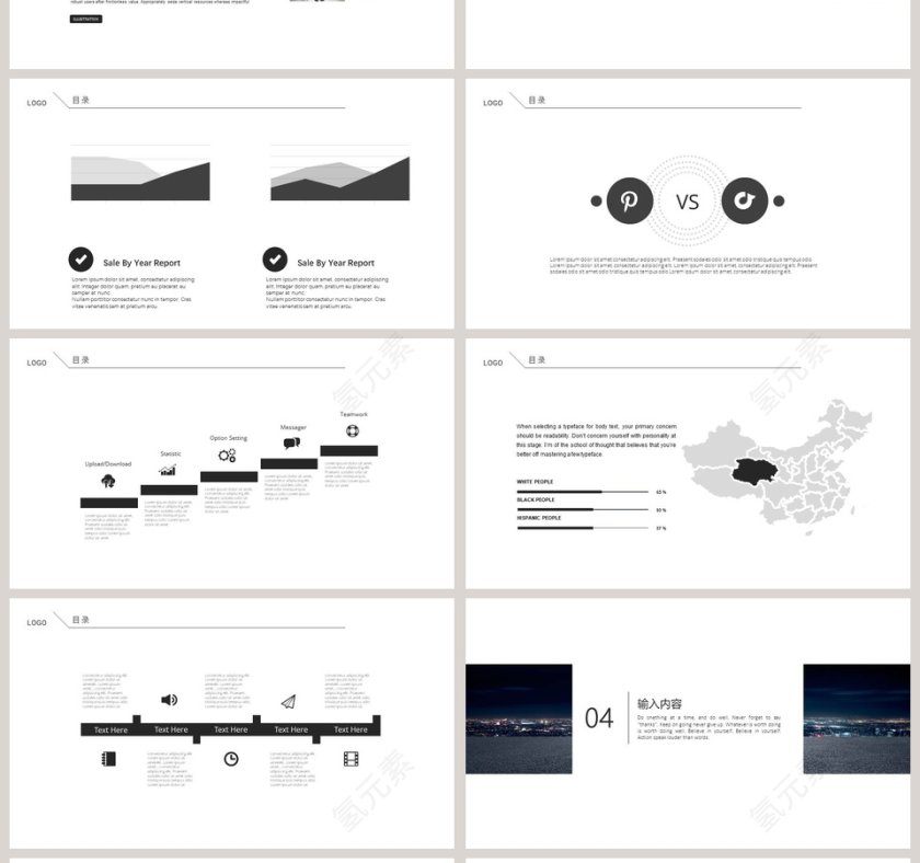 高端精美大气房屋租售PPT模板第4张