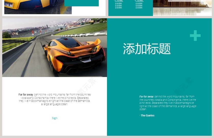 商务精美大气项目介绍PPT模板第4张