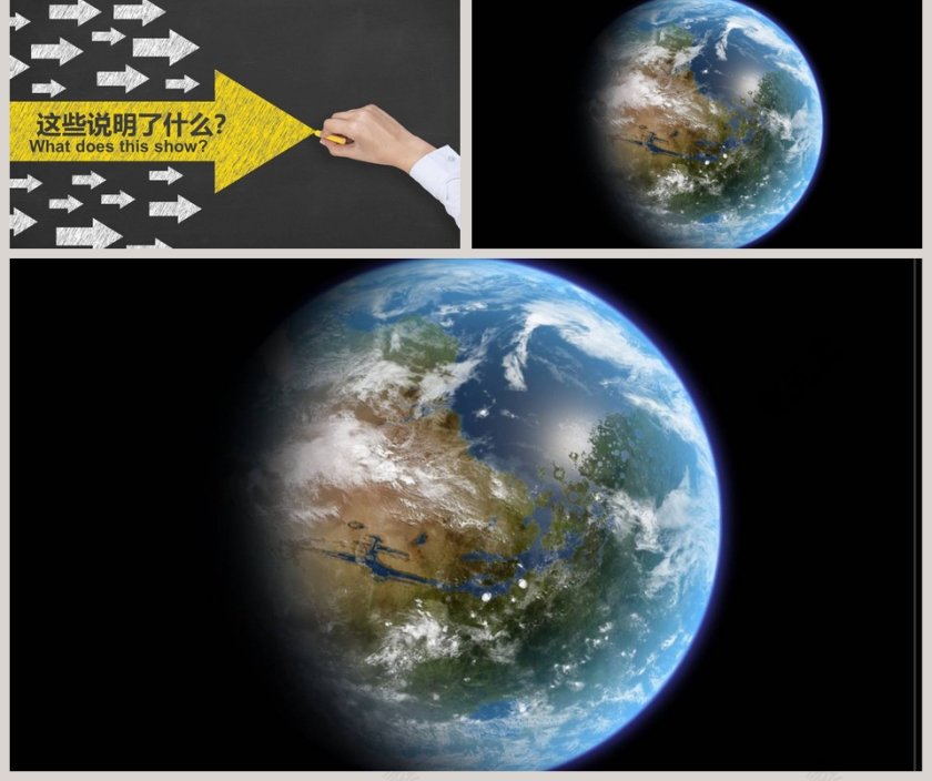 移动吞噬了世界营销策划PPT模板第5张