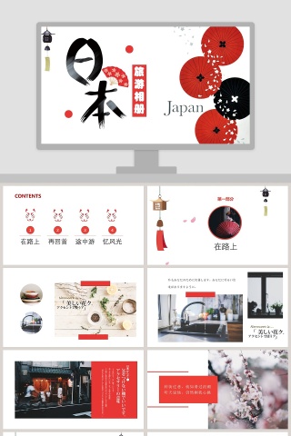 和风浮世绘之日本旅游相册精美动态PPT