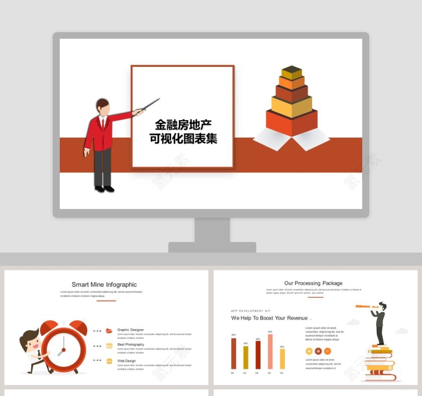 金融房地产可视化图表集第1张