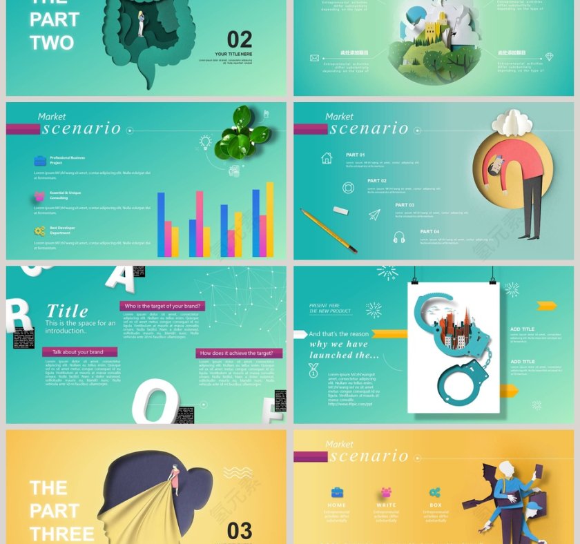 创意剪纸风模板PPT第3张