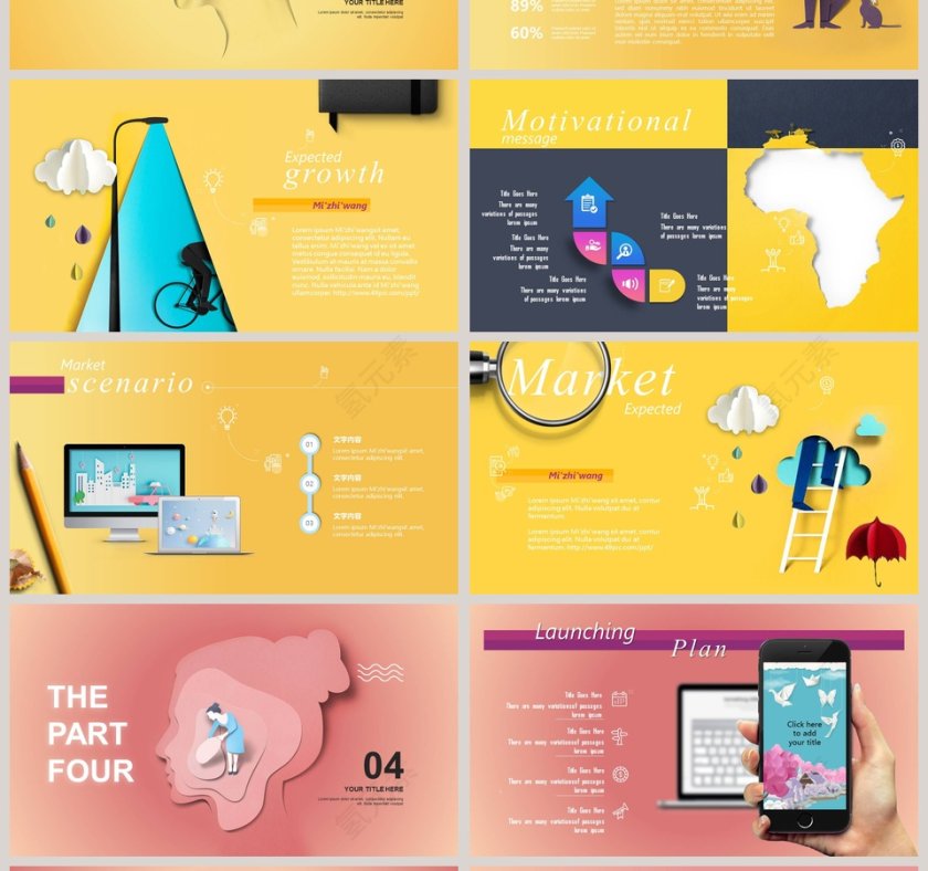 创意剪纸风模板PPT第4张