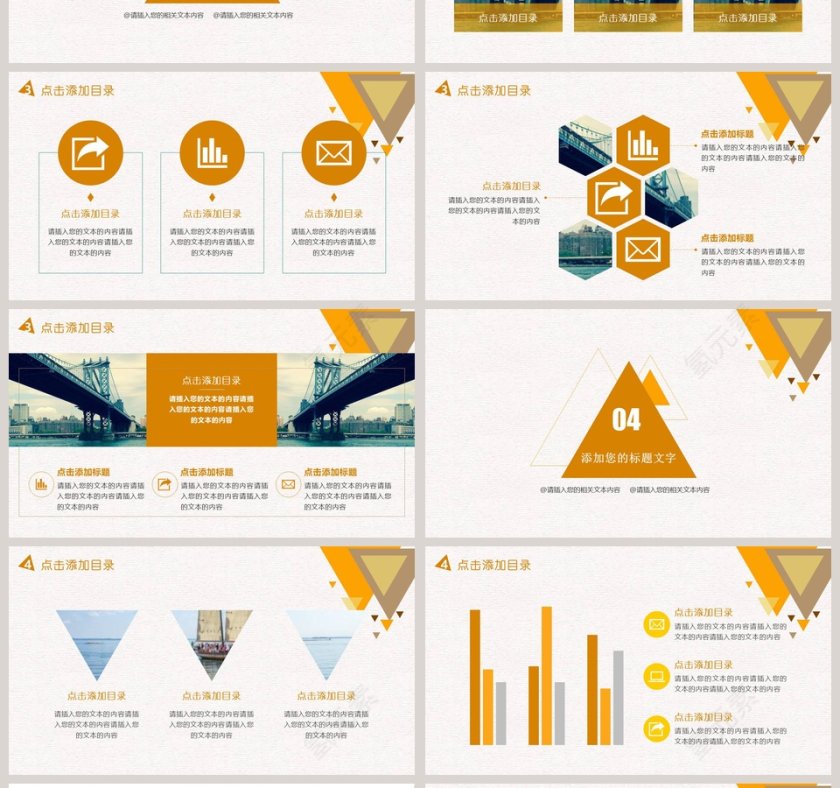 只有站的更高才能看的更远第4张