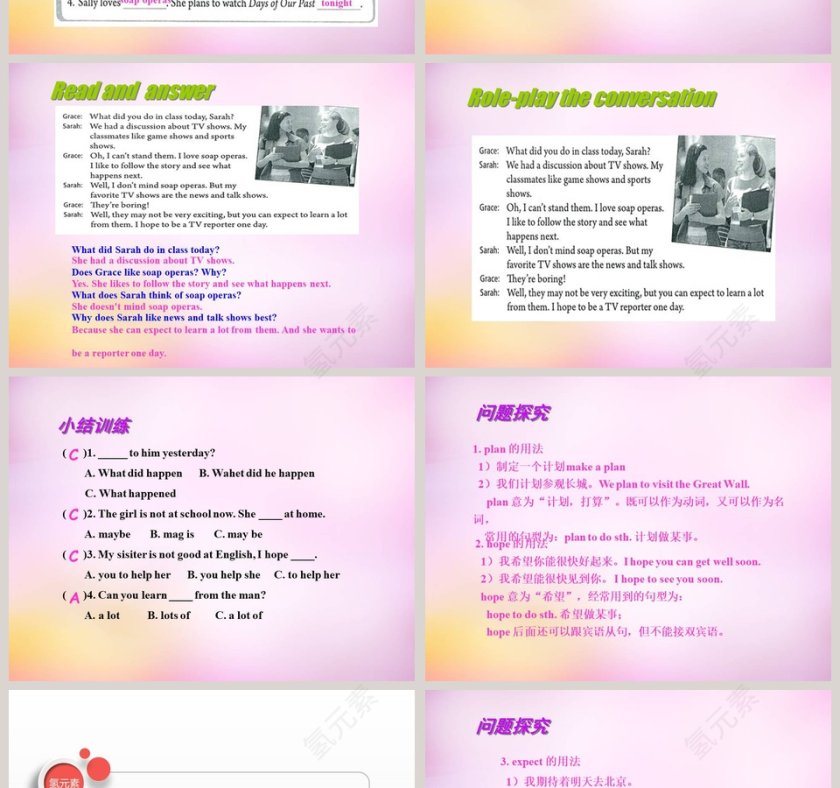 Unit5 Do you want to watch a game show-Section A 2a2d教学ppt课件第2张