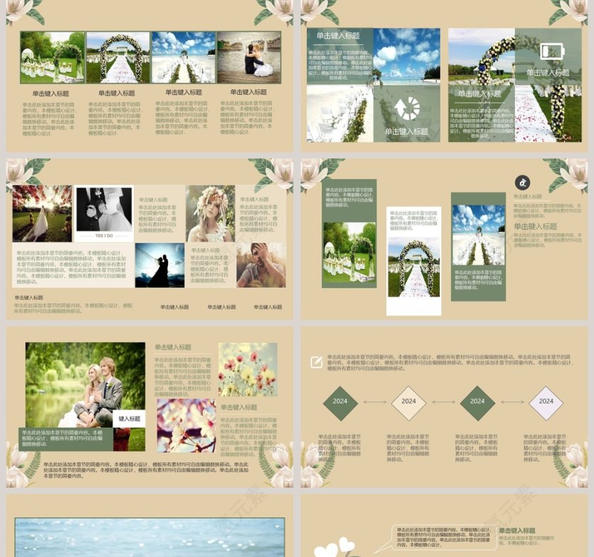 简约浪漫婚礼PPT模板婚礼策划PPT第2张