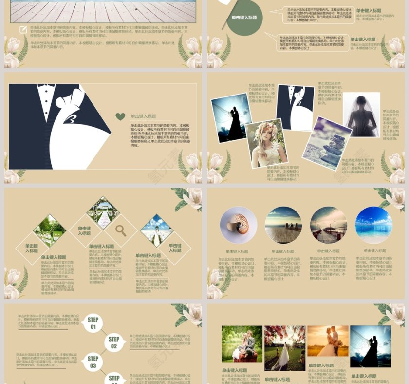 简约浪漫婚礼PPT模板婚礼策划PPT第3张