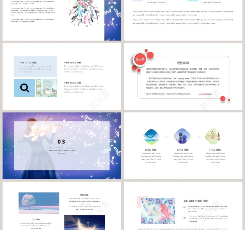 小清新手绘卡通工作总结汇报PPT模板第3张