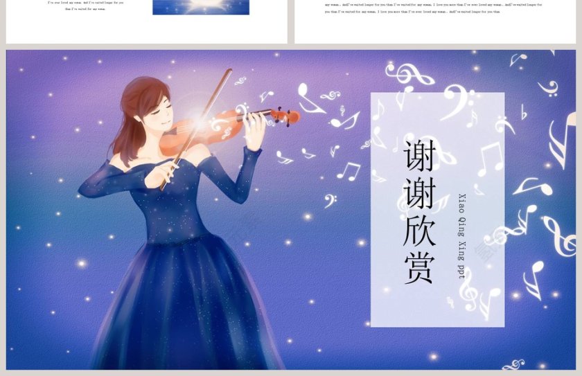 小清新手绘卡通工作总结汇报PPT模板第4张