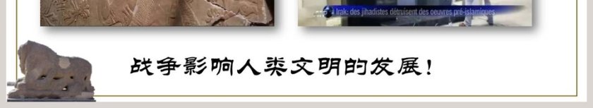 第2课 古代两河流域PPT模板使用指南第6张