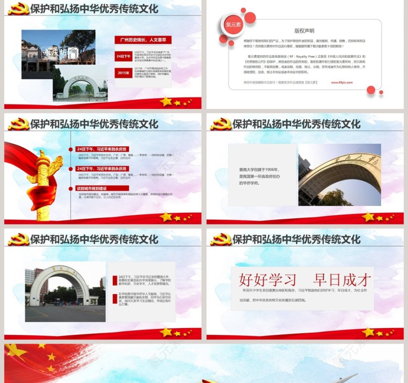 把改革开放不断推向深入香港发展规划 第5张