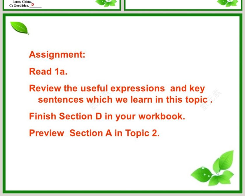 English is widely spoken throughout the world-Unit 3 Topic 1教学ppt课件第6张