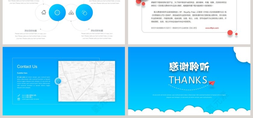 2019年度工作总结PPT模板第6张