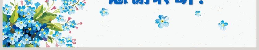 不做情绪的奴隶做驾驭情绪的主人大学生心理健康教育PPT第9张