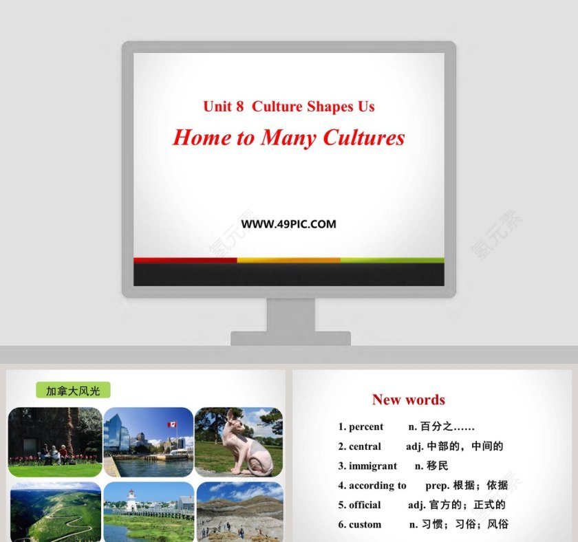 Unit 8 Culture Shapes Us PPT模板 - 教育培训行业文化塑造者第1张