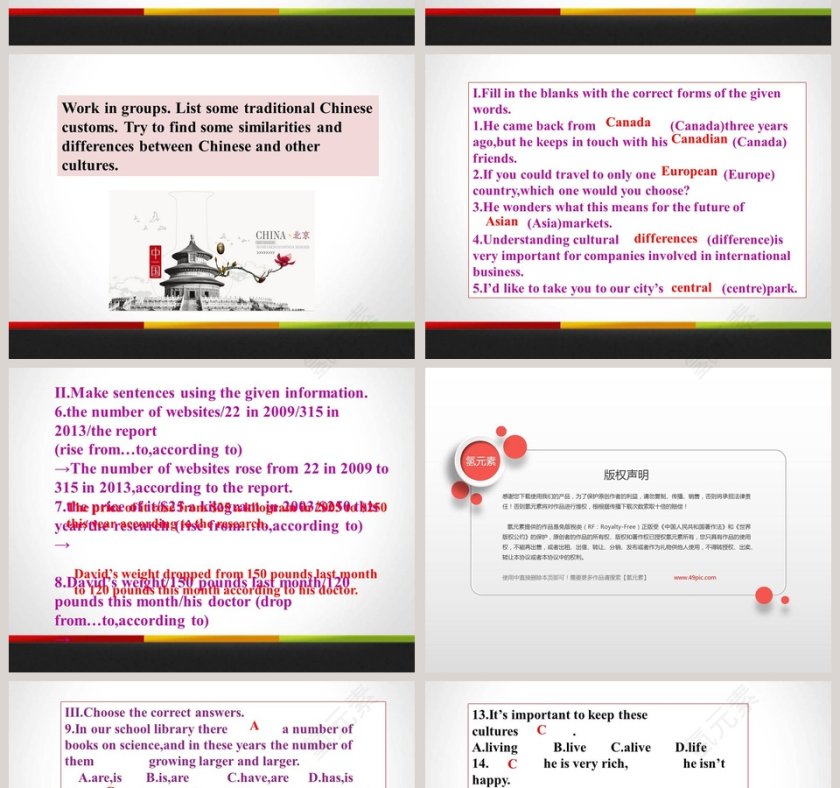 Unit 8 Culture Shapes Us PPT模板 - 教育培训行业文化塑造者第4张