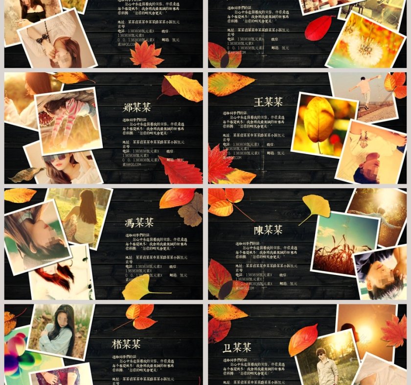 班级纪念相册电子相册PPT毕业纪念册PPT第3张