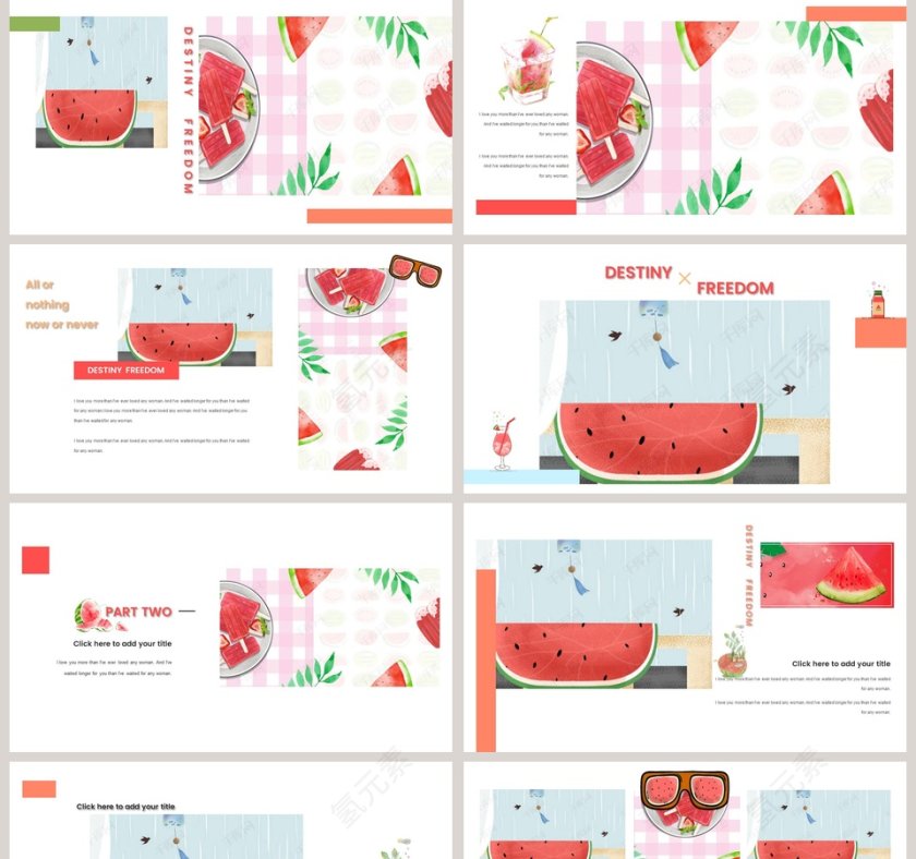 西瓜风格夏天工作总结PPT第2张