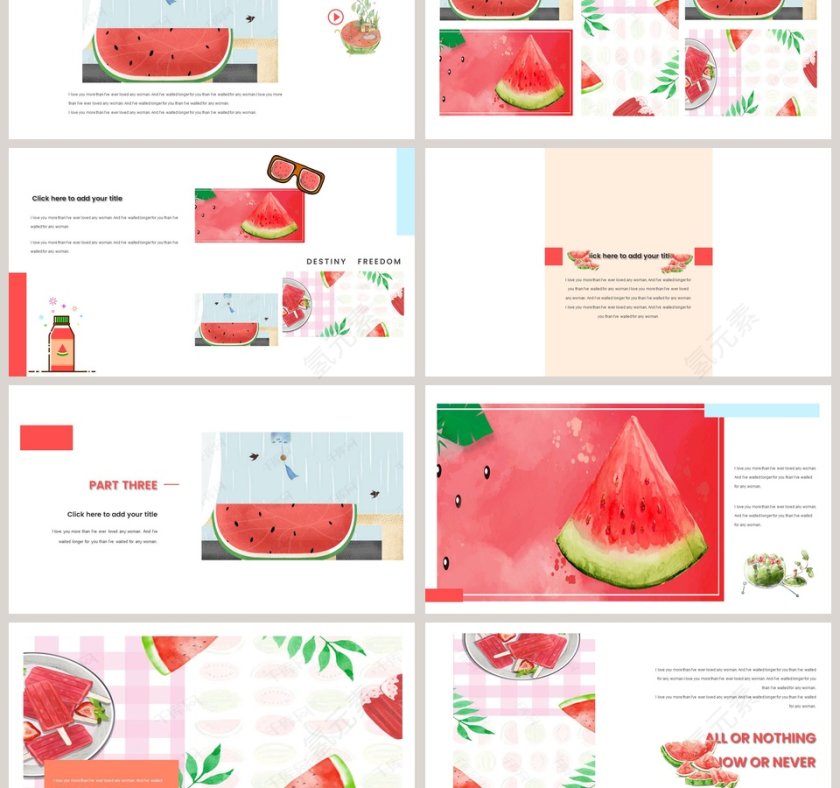 西瓜风格夏天工作总结PPT第3张