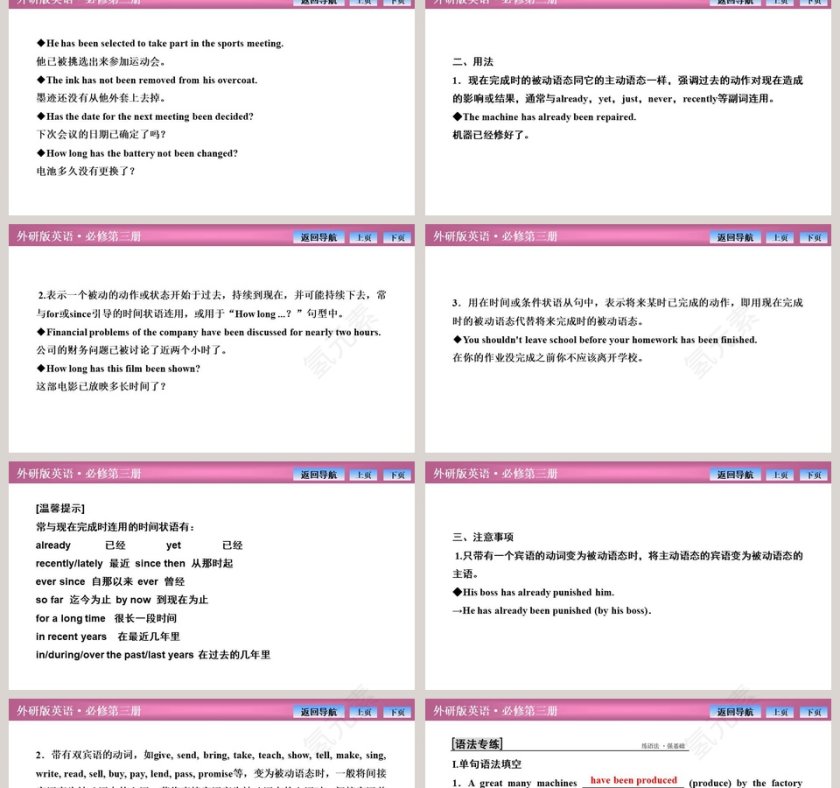 Section Using language  Writing教学ppt课件第2张