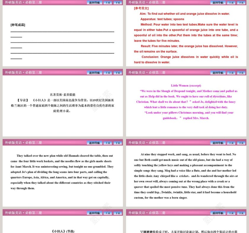 Section Using language  Writing教学ppt课件第5张