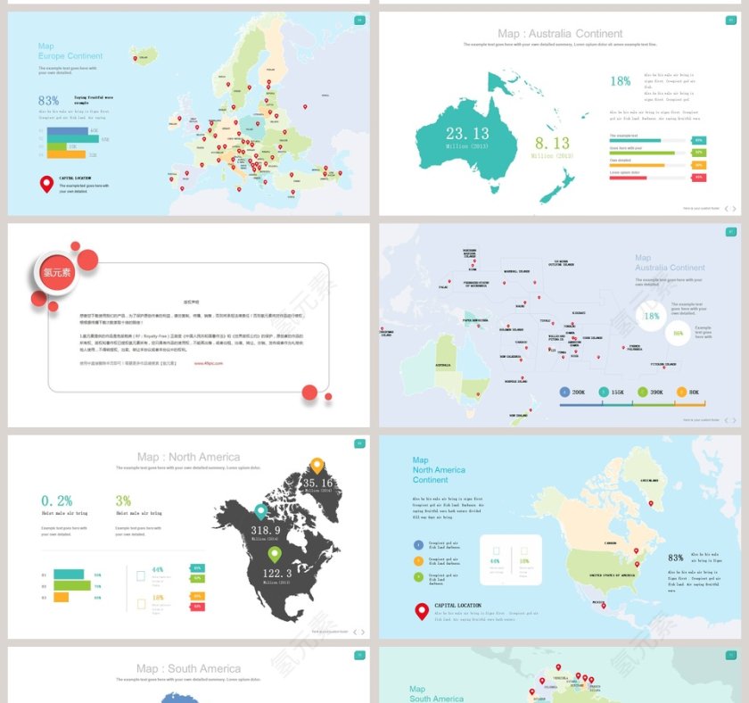 世界地图中国地图PPT模板第11张