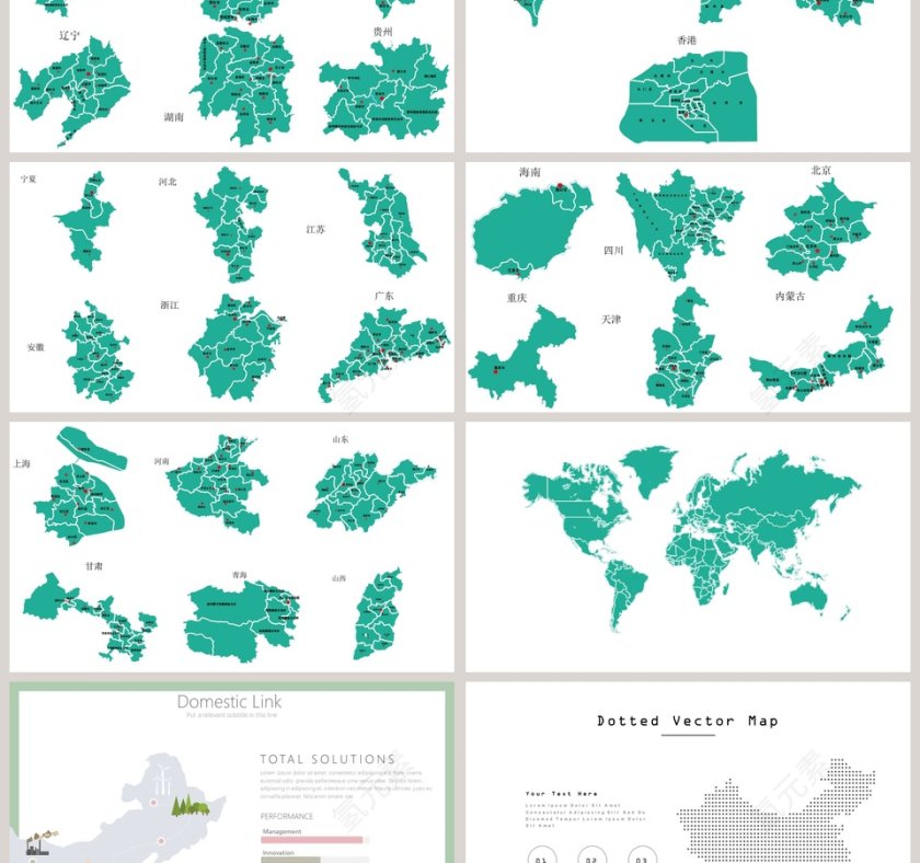 世界地图中国地图PPT模板第3张
