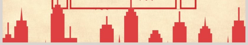 元旦大促元旦新年PPT第6张