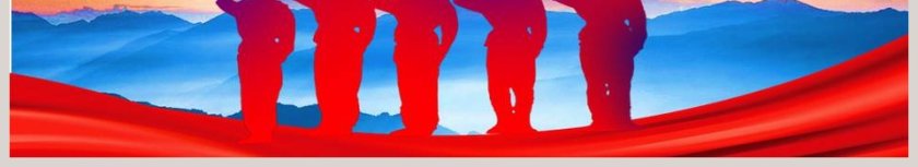 人民军队工作汇报PPT模板八一建军节PPT党政第6张