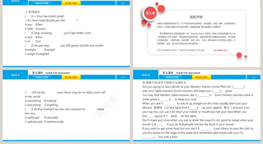 Good manners-Unit 5教学ppt课件第2张