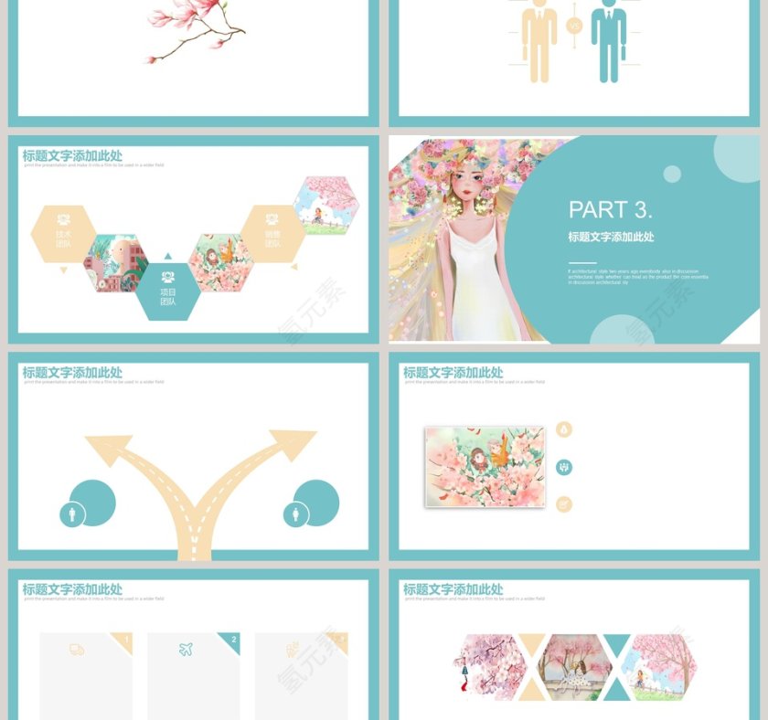 四月你好PPT第3张