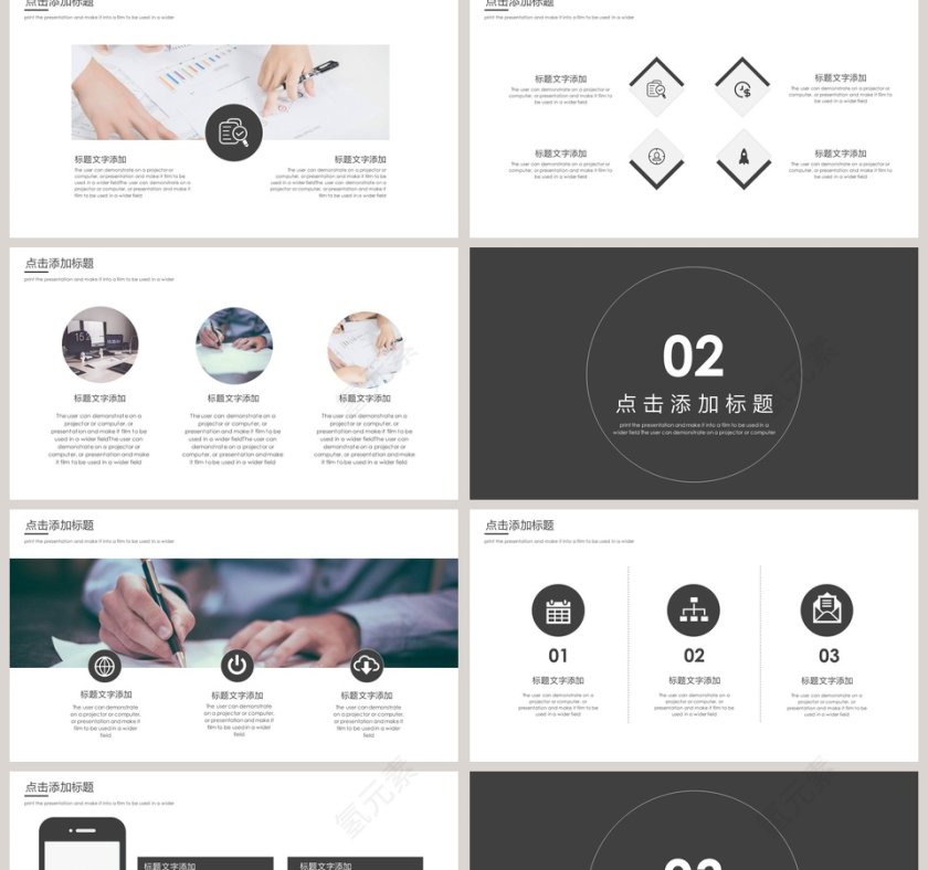 黑色极简留白工作总结PPT第2张