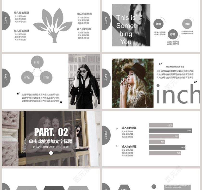 时尚服装上新发布简约ppt品牌宣传PPT第2张