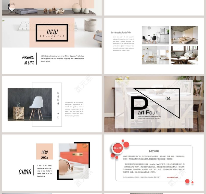 简洁室内展示设计ppt模板第4张