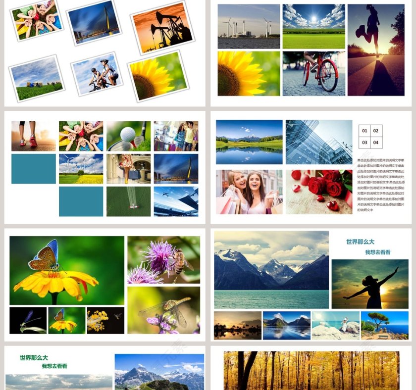 摄影相片画册画展PPT模板第2张