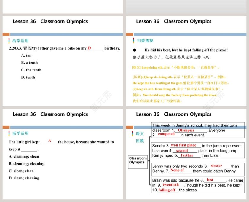 Classroom Olympics-Unit 6教学ppt课件第4张