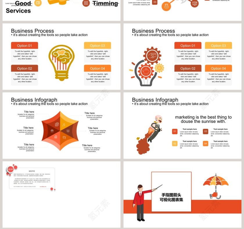 手指图箭头可视化图表集PPT模板第7张