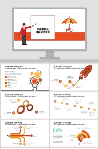 手指图箭头可视化图表集PPT模板