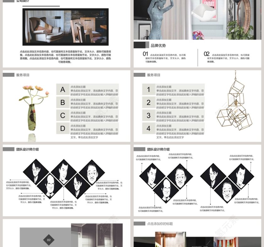 装修公司室内设计案例展示第2张