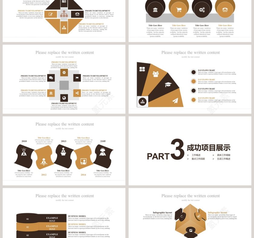 中草药中医学工作概述PPT第3张