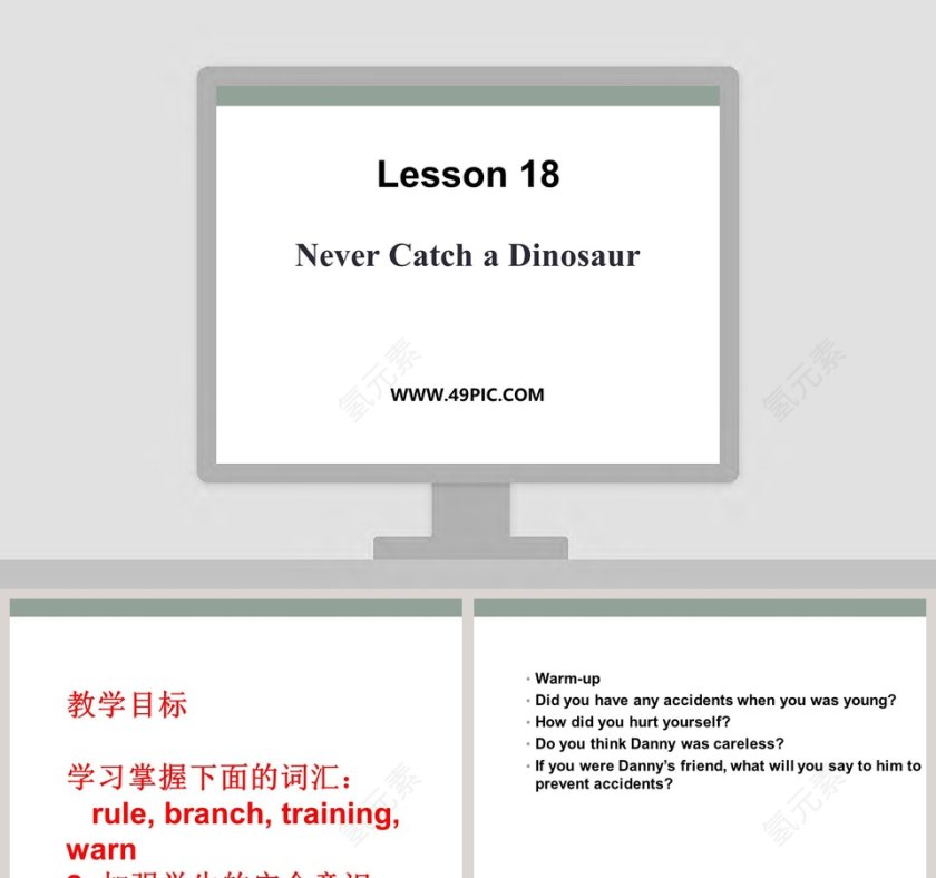 Lesson 18-Never Catch a Dinosaur教学ppt课件第1张